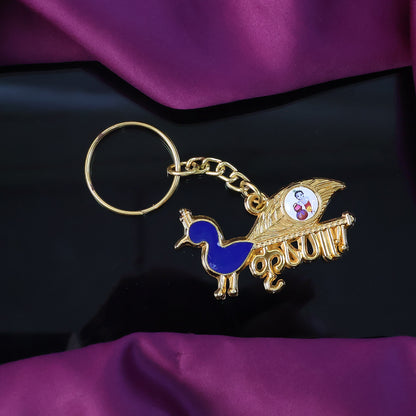 Wukusy Krishna-themed decorative metal keychain featuring intricate Hindu deity design, ideal as a spiritual accessory.