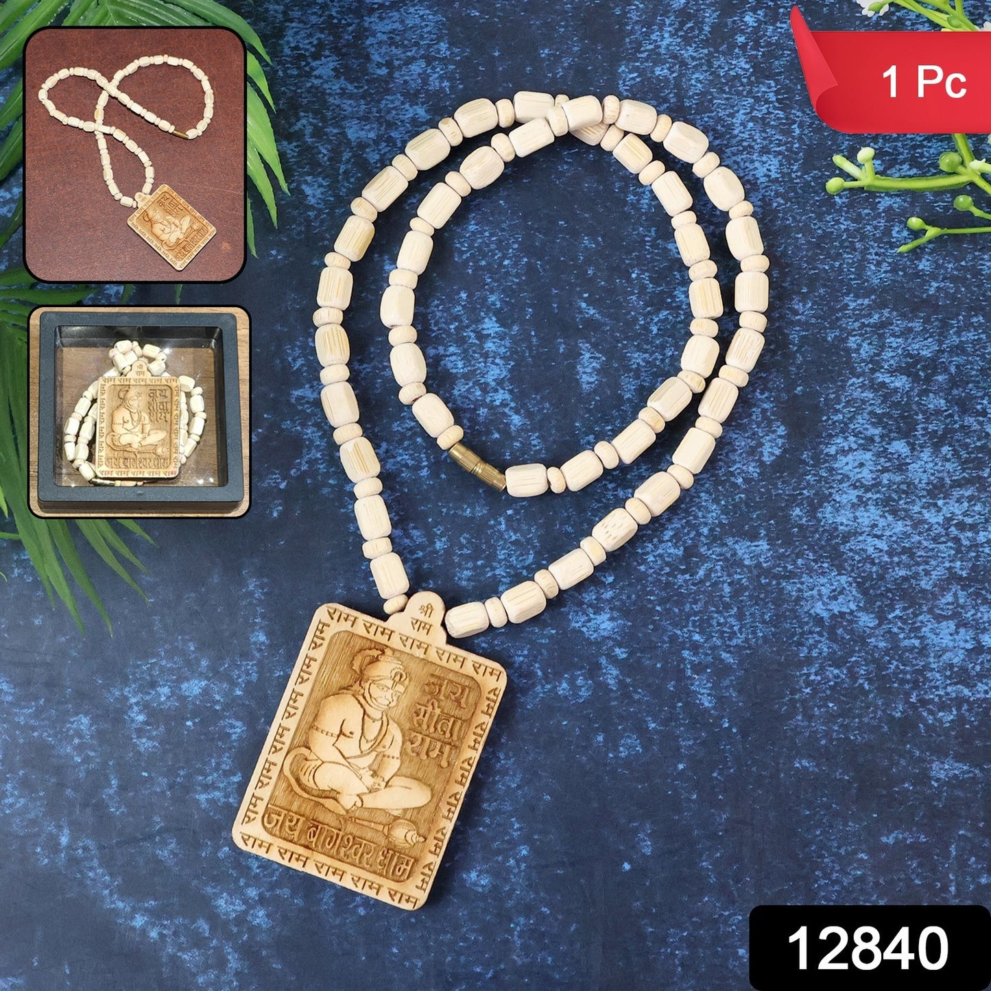 Wooden Hanuman pendant mala by Wukusy featuring a detailed carved Hanuman figure on a string of wooden beads.