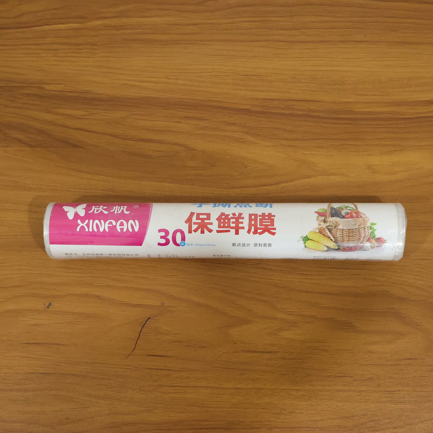 Food Grade Cling Wrap Roll (30 Bag 300x300 Mm)