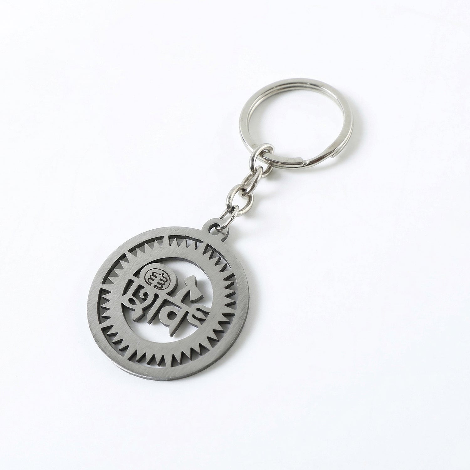 Premium metal round Shiv keychain by Wukusy featuring a sleek circular design with engraved detailing.