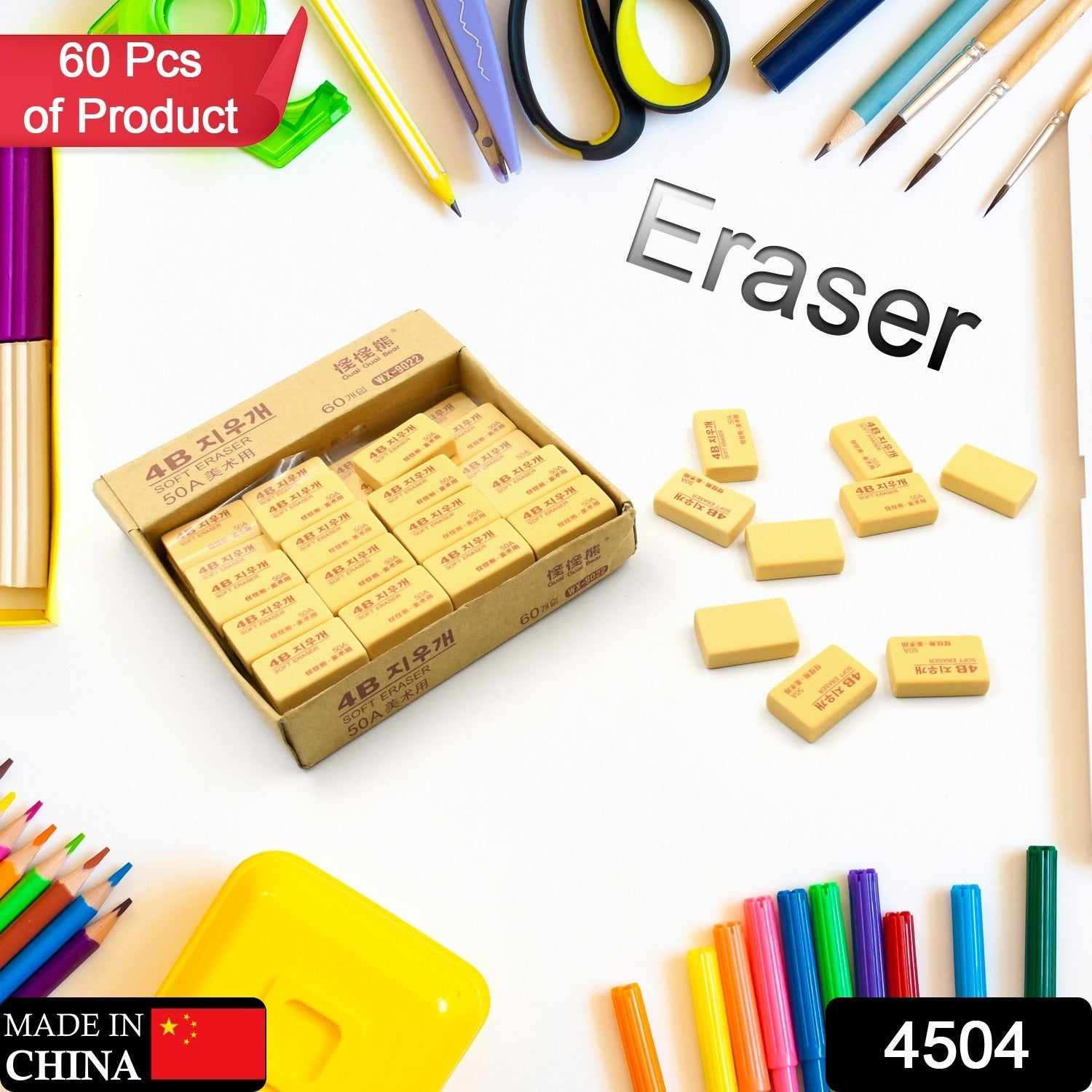 Set of 60 Wukusy 4B pencil erasers for art, school, and office use, featuring soft and professional quality erasers for precise erasing.