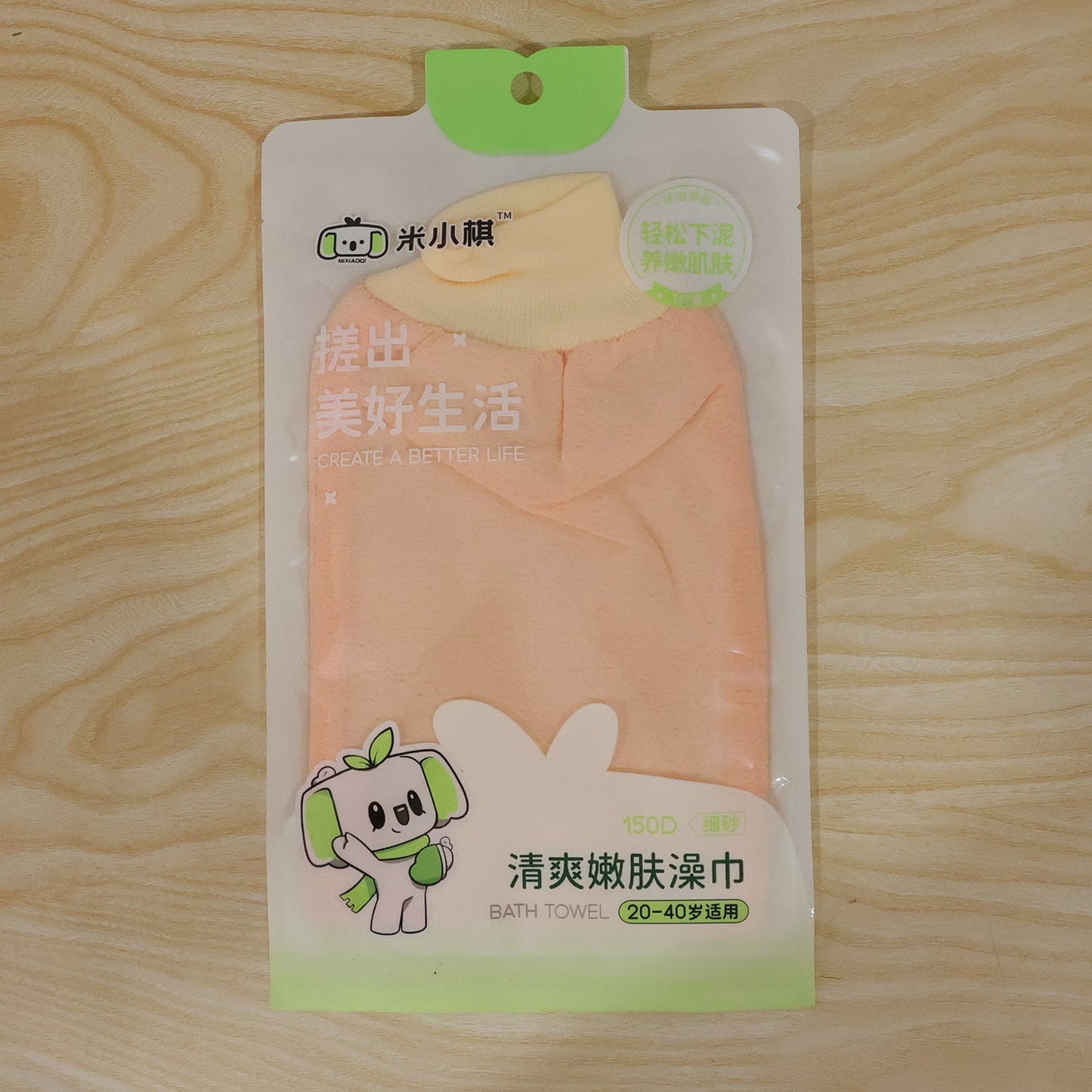 Soft Exfoliating Bath Scrub Glove Body Scrubber Shower Mitt For Skin (1 Pc)