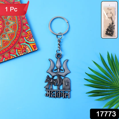 Metal Mahakal keychain by Wukusy featuring intricate Mahakal design in durable metal accessory.