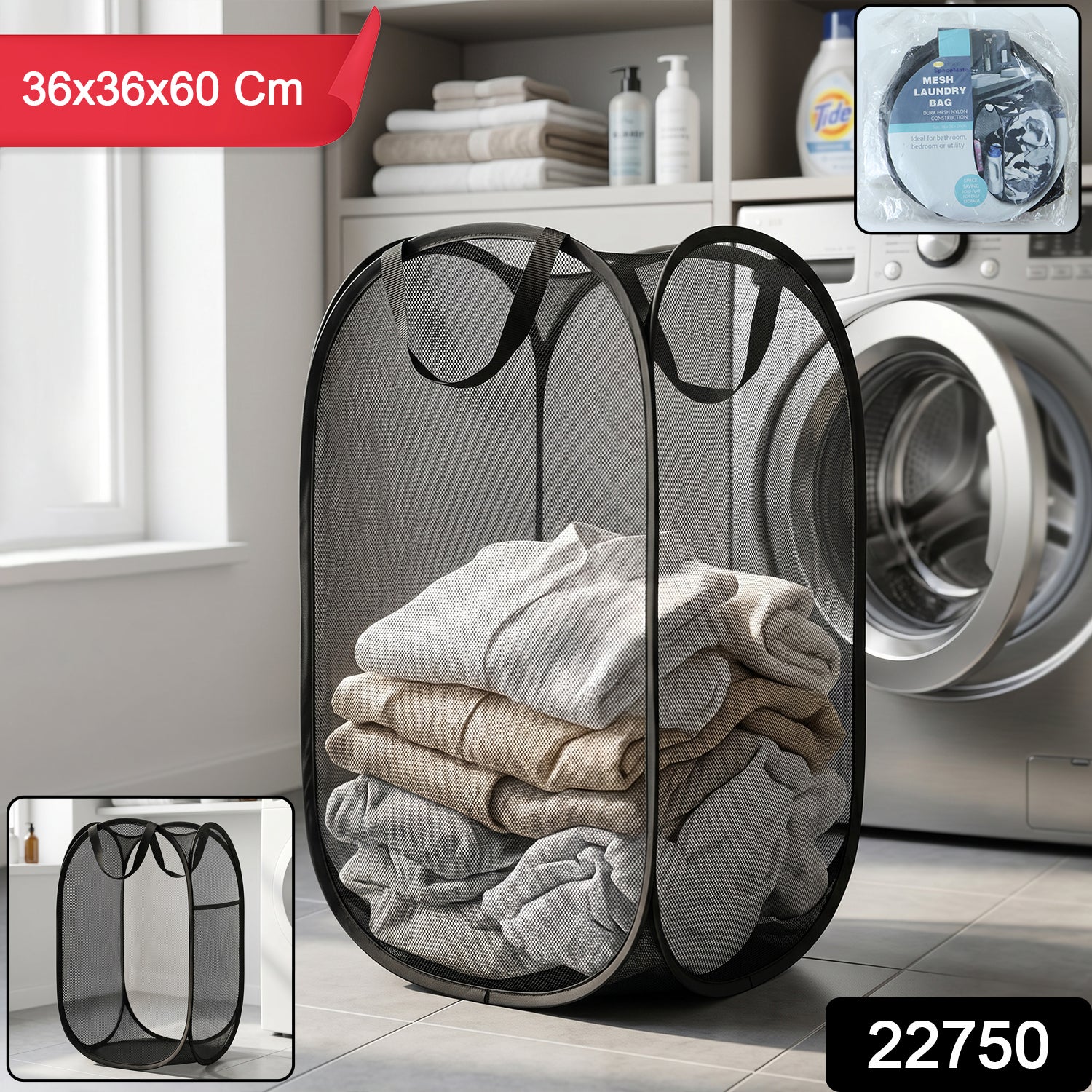 Large foldable Wukusy mesh laundry basket, durable clothes hamper with 36x36x60cm dimensions, lightweight and easy to carry.