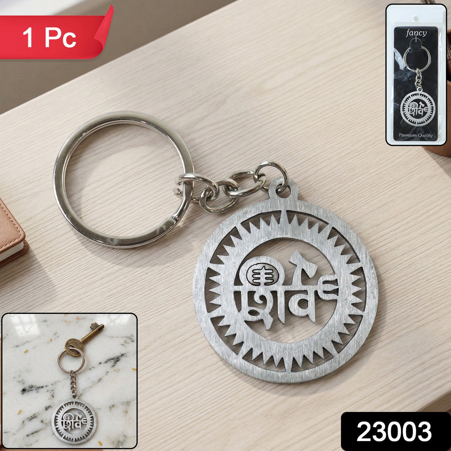 Premium metal round Shiv keychain by Wukusy featuring a polished circular design with intricate detailing.