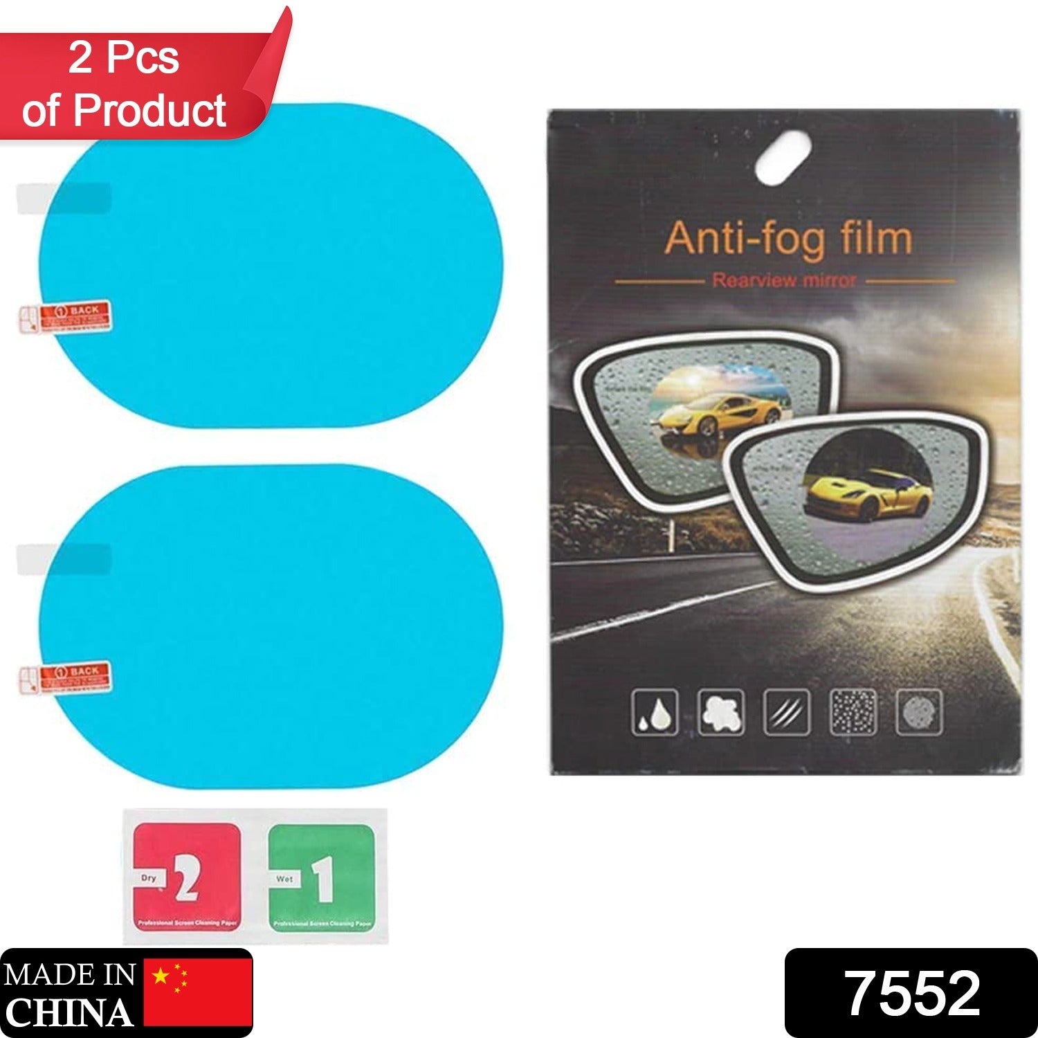 Wukusy automotive rearview mirror film, clear waterproof anti-fog and anti-scratch protective sticker for safe driving.