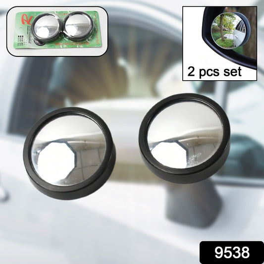 Set of two Wukusy round convex car blind spot mirrors with HD glass, frameless design, suitable for all vehicles.