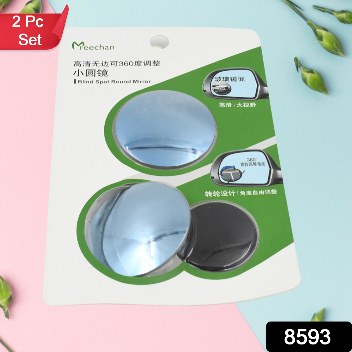 Pair of Wukusy automotive round HD glass blind spot mirrors for improved visibility on side mirrors, 2-piece set.