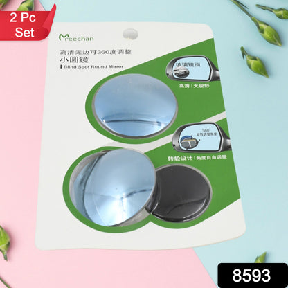 Pair of Wukusy automotive round HD glass blind spot mirrors for improved visibility on side mirrors, 2-piece set.