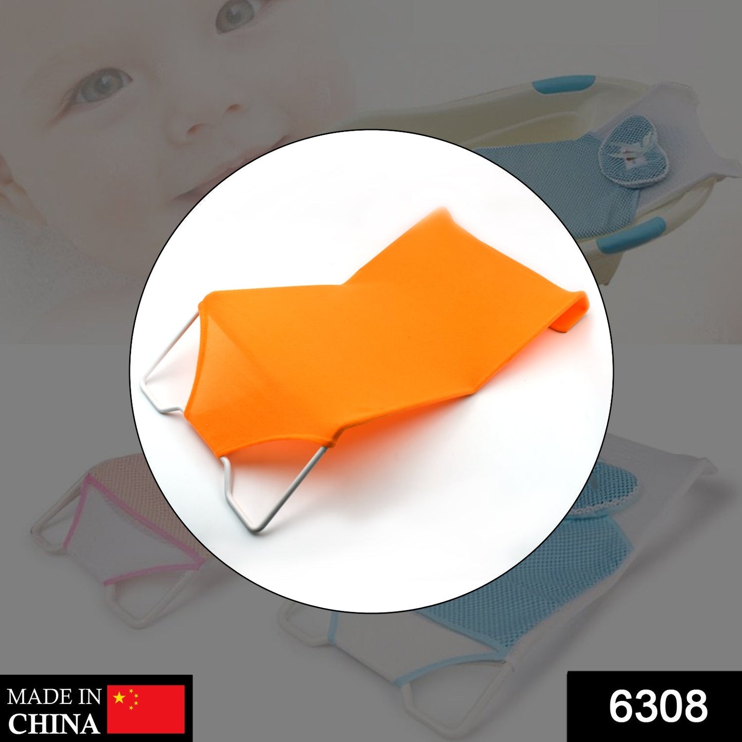 Wukusy baby shower seat bed for bathing, designed for household bathroom use, providing a safe and comfortable baby care experience.