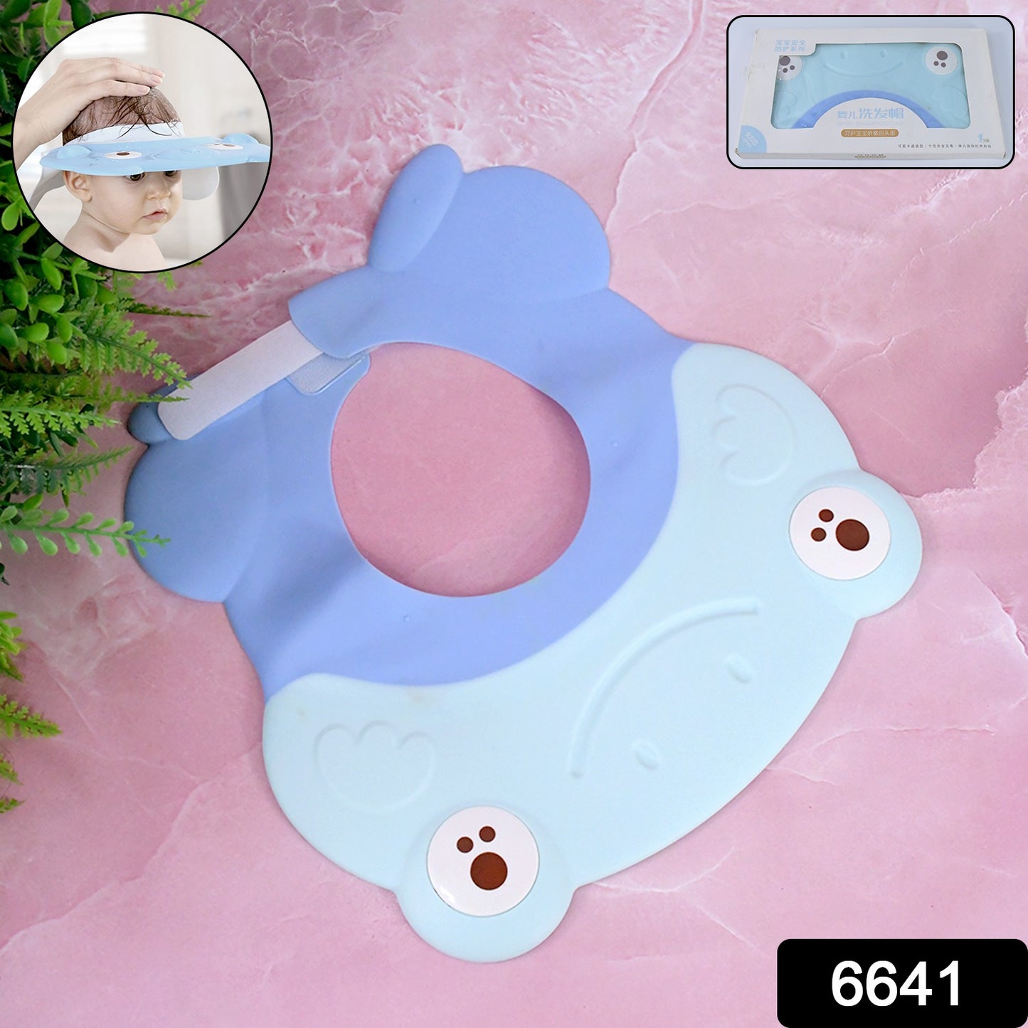 Baby silicone shower cap from Wukusy, small size, designed for gentle hair washing and waterproof protection for infants.