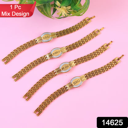 Wukusy metal chain Rakhi bracelet for brother with mixed designs, featuring intricate patterns on a stylish bracelet for brothers.