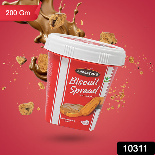 Wukusy Biscoot Spread caramelized biscuit spread in 200g jar, chocolate spread with caramelized biscuit flavor.