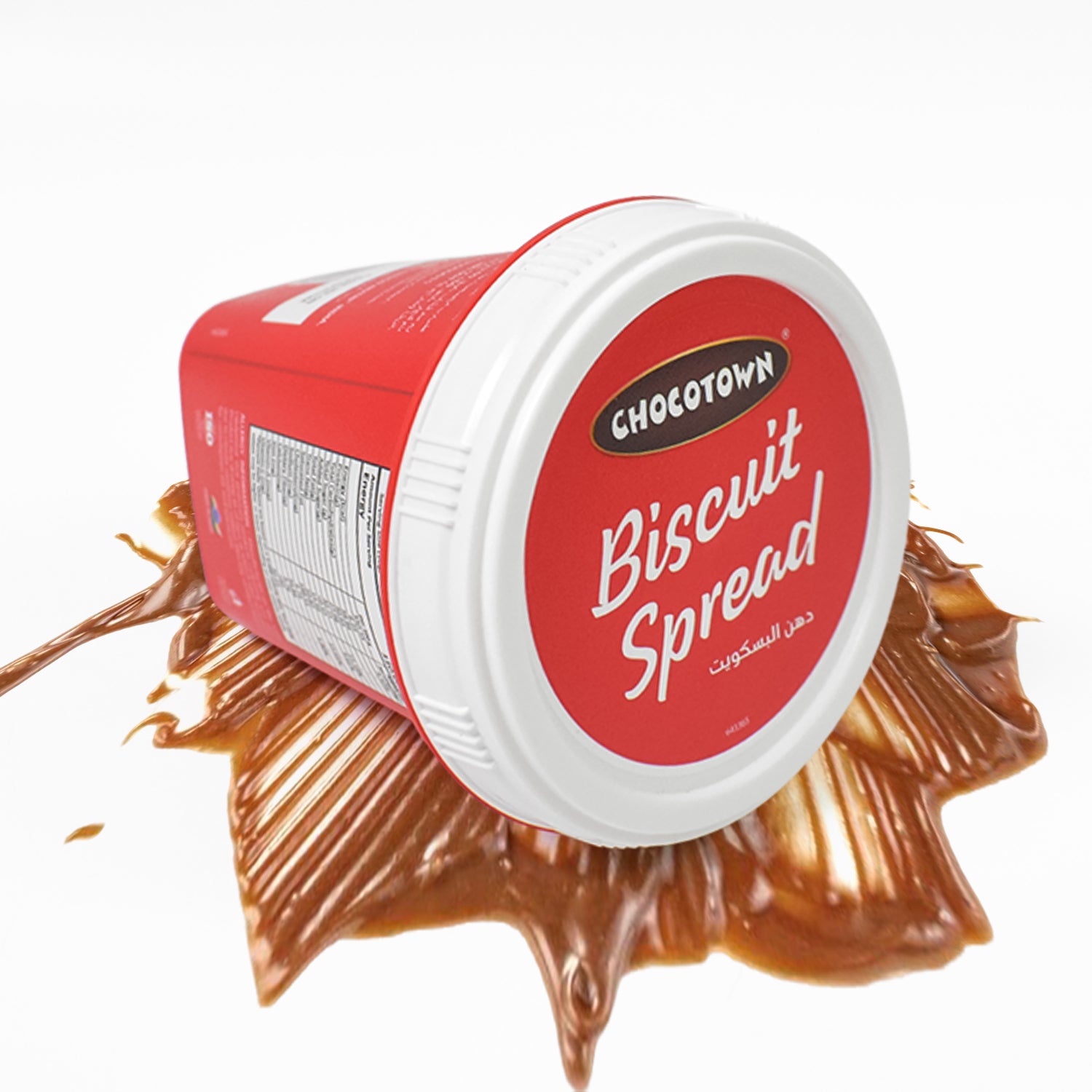 Wukusy Biscoot Spread caramelized biscuit spread in 200g jar, creamy chocolatey biscuit flavor, ready to enjoy.