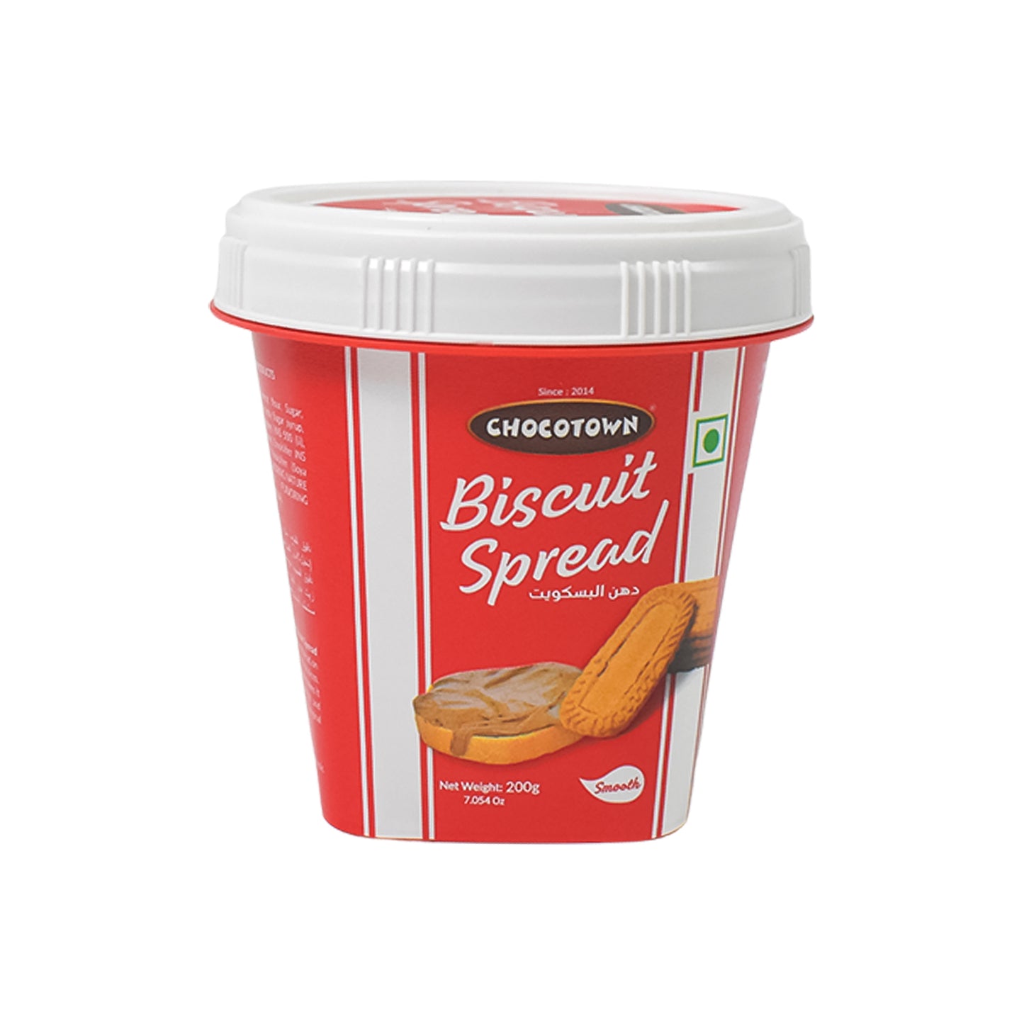 Wukusy Biscoot Spread caramelized biscuit spread, 200g jar, chocolate-flavored biscuit spread with a smooth texture.