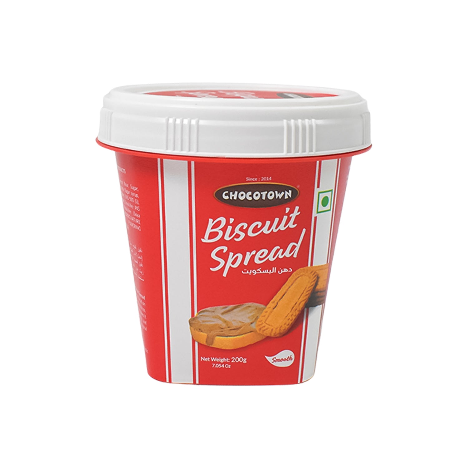 Wukusy Biscoot Spread caramelized biscuit spread, 200g jar, chocolate-flavored biscuit spread with a smooth texture.