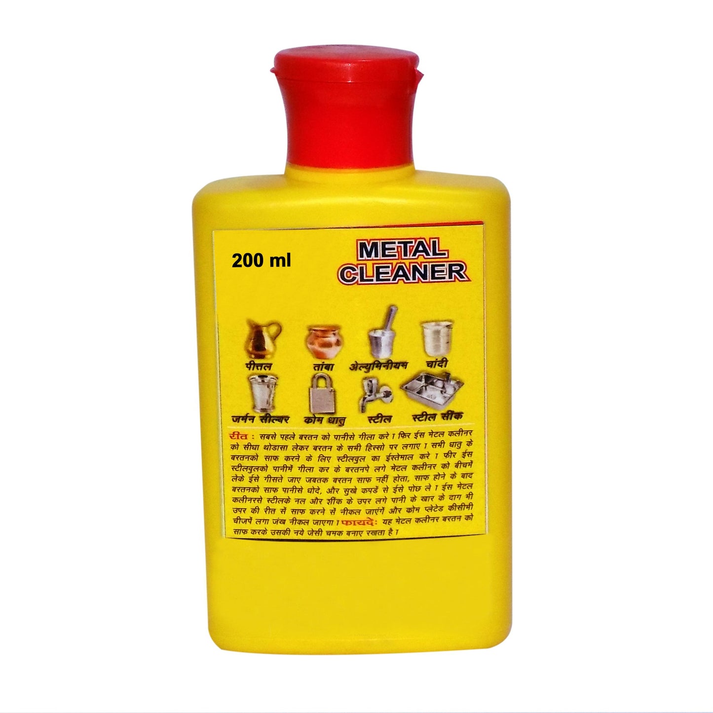 Wukusy 1309 All Metal Cleaner and Protectant for polishers, showing a metallic surface being cleaned and protected.