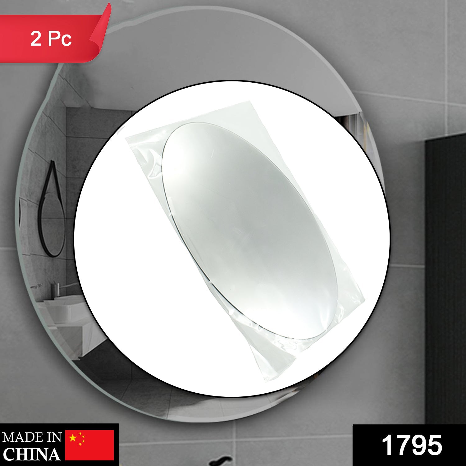 Wukusy 1795 oval shape 3D mirror sticker set, ideal for household and office decor, featuring two reflective sticker pieces.