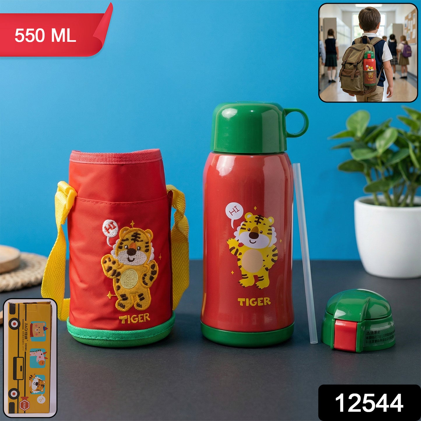 Wukusy 550ml kids cartoon printed water bottle with straw and carry sling bag, colorful design, child-friendly and portable.