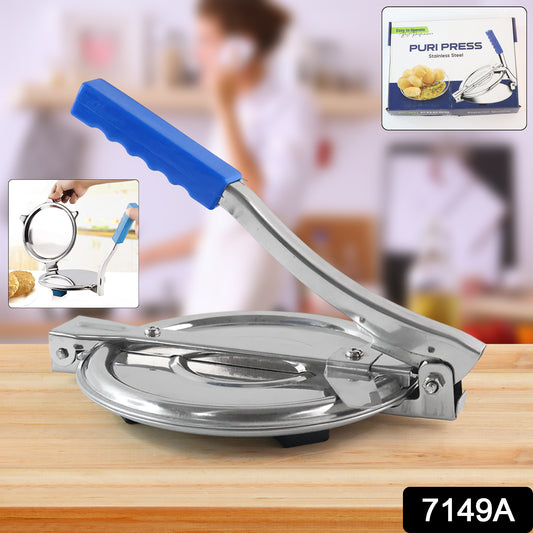 Wukusy stainless steel Puri Press Maker with handle, manual roti and chapati presser for home use, medium size.