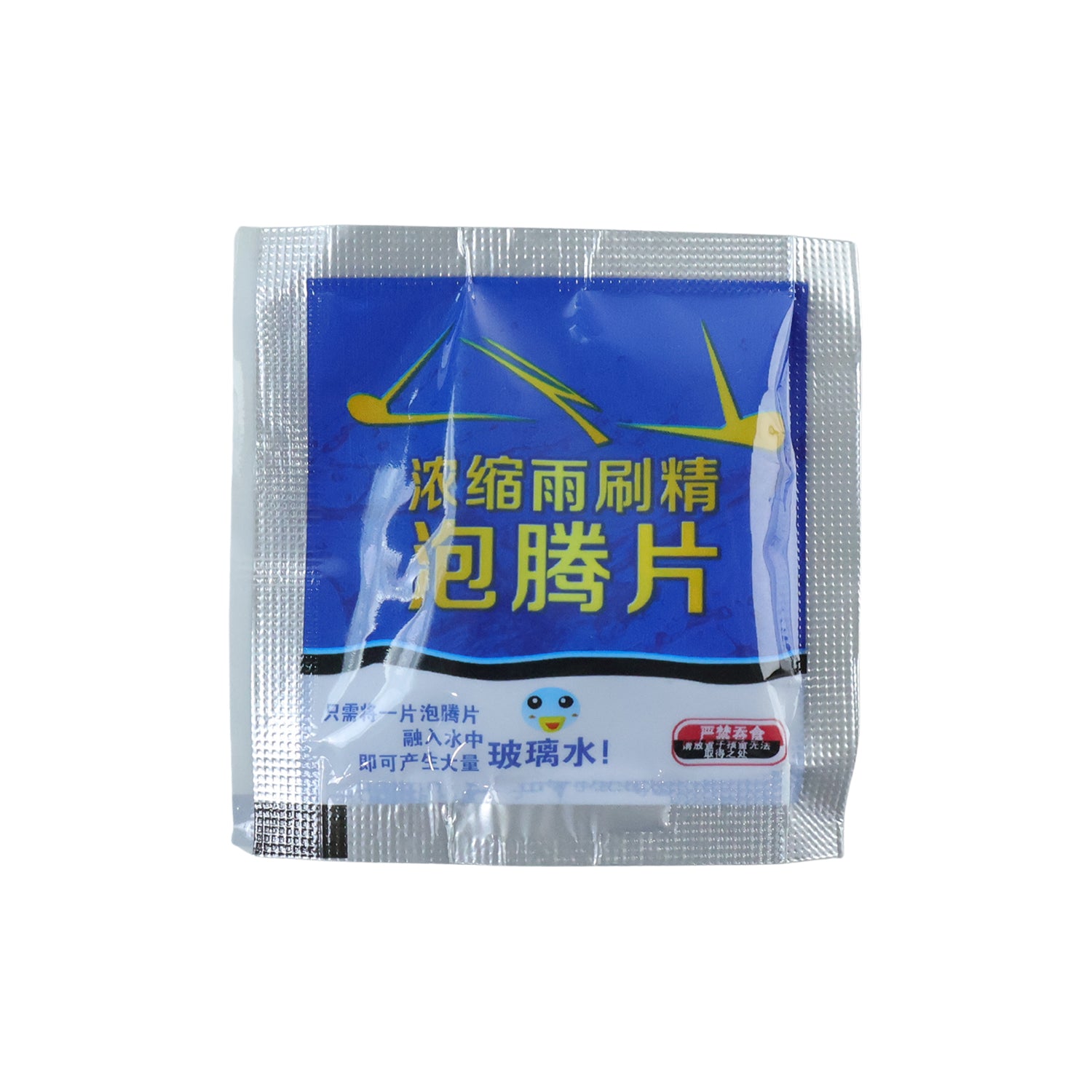 Wukusy car windshield cleaner tablets, pack of 10, for easy cleaning and clear visibility on vehicle windshields.