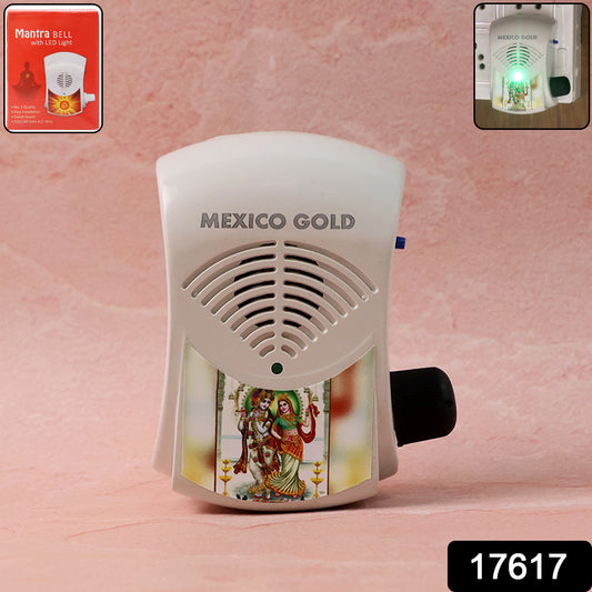 Wukusy electric mantra bell with LED light, featuring a sleek design and illuminated button for spiritual or decorative use.