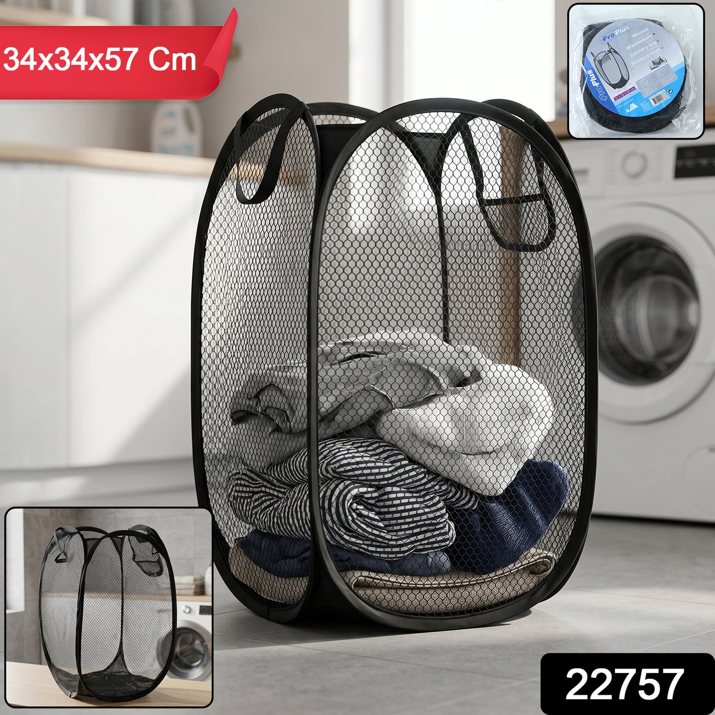 Wukusy foldable mesh laundry basket storage hamper, 34x34x57 cm, with breathable mesh design and sturdy handles for easy transport.