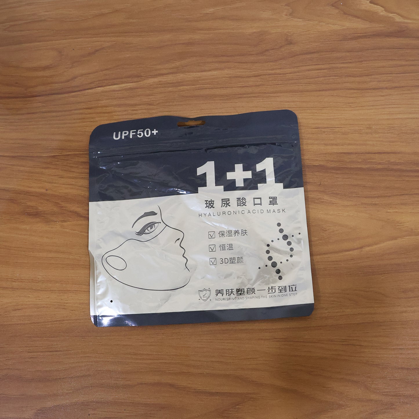 Wukusy Hyaluronic Acid 3D Face Mask for deep hydration, showing a sheet mask with hyaluronic acid ingredients on a white background.