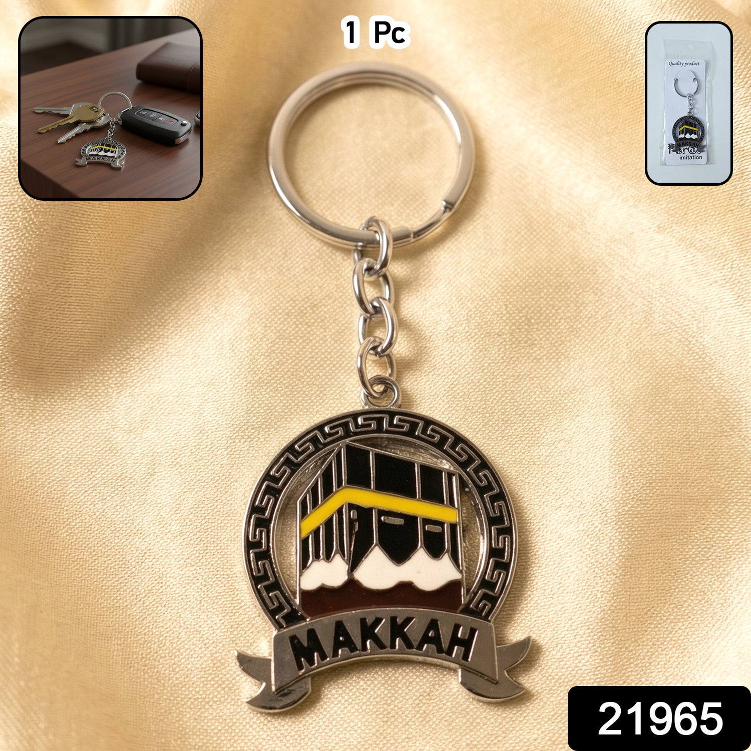 Wukusy premium Makkah design metal keychain with round pendant, featuring intricate Islamic motifs, on a white background.