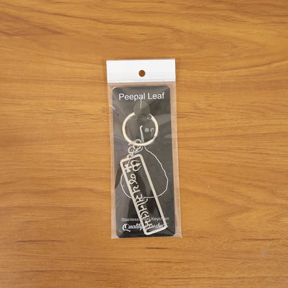 Wukusy premium metal Jay Sonal Ma keychain featuring intricate design, displayed on a plain background.