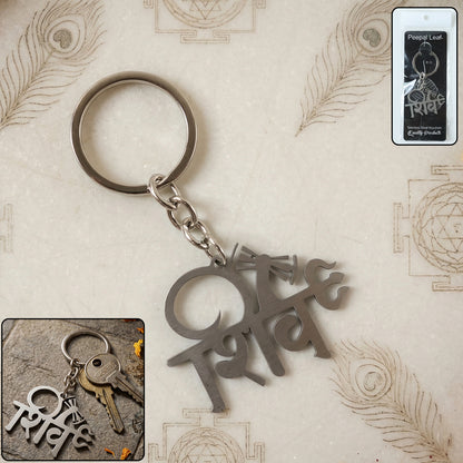 Wukusy premium metal Shiv design keychain featuring intricate Shivling motif on a durable metal keyring.