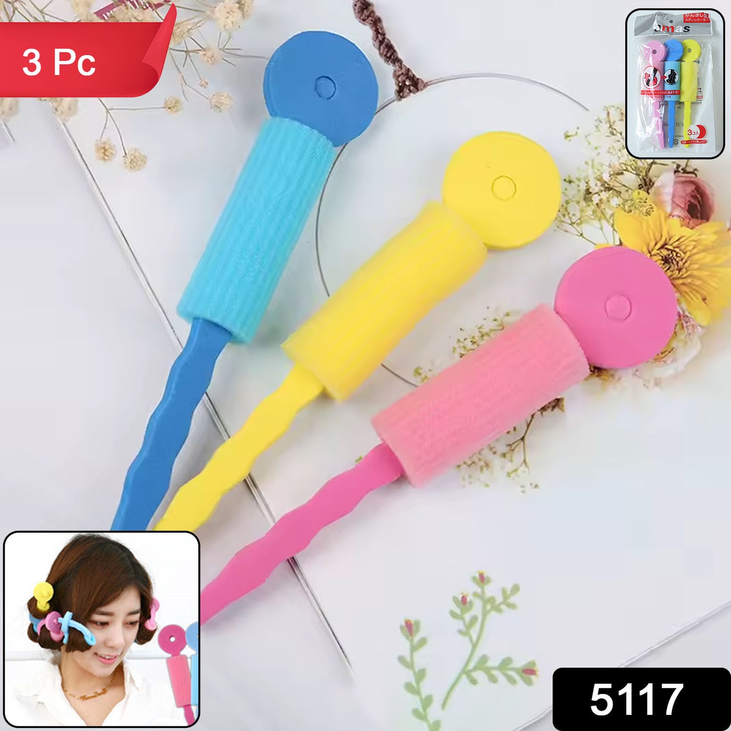 Wukusy soft foam hair curling rollers set includes three flexible, lightweight rollers for creating gentle curls.