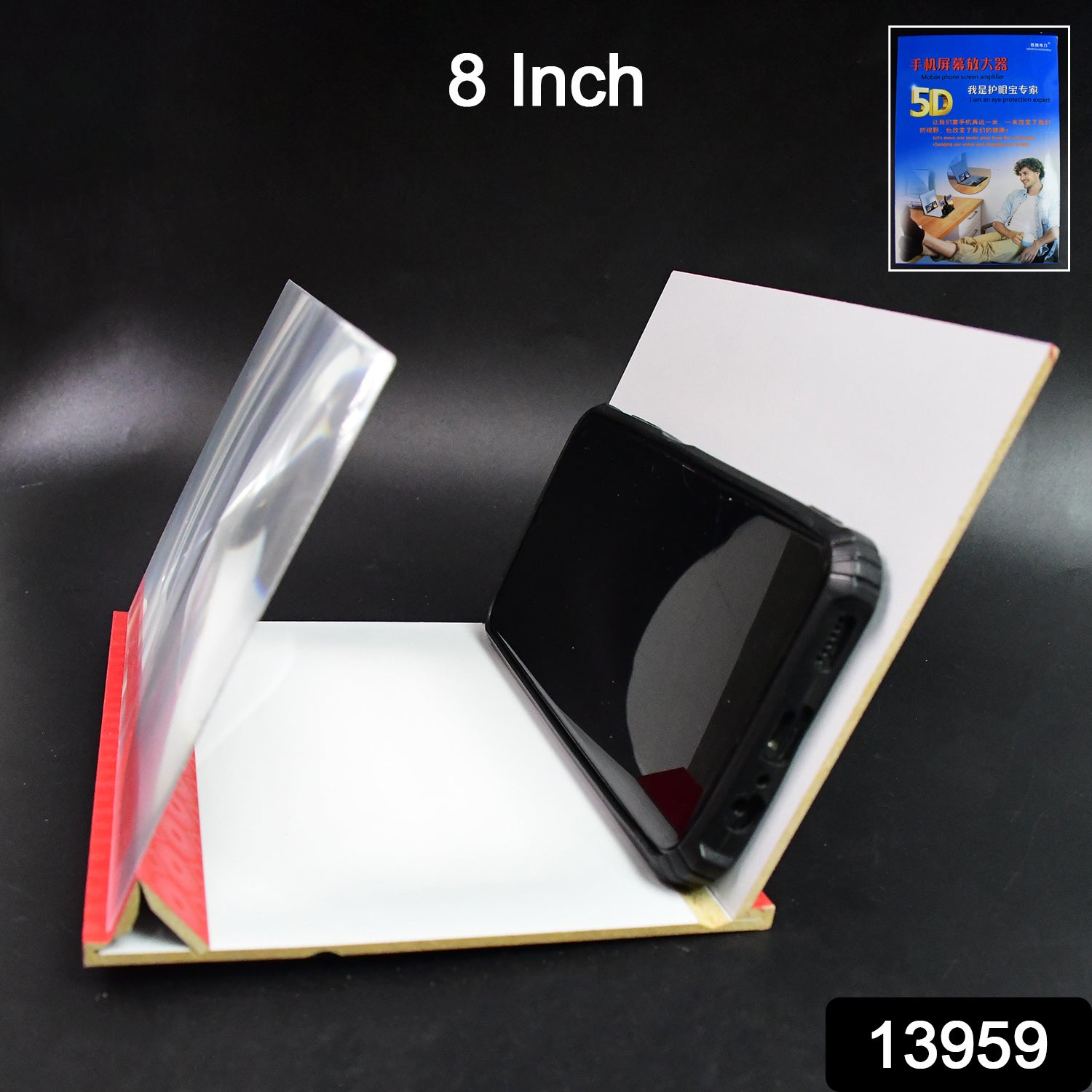 Wukusy 8-inch 5D HD mobile phone screen magnifier amplifier showing a clear, enlarged smartphone display for easy viewing.