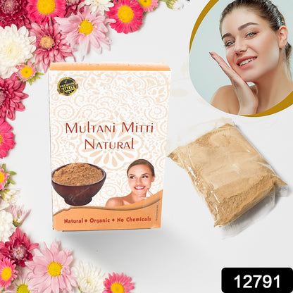 Wukusy Herbal Tan Removing Multani Mitti Face Pack for skin care, 100g, natural clay mask for glowing skin and tan removal
