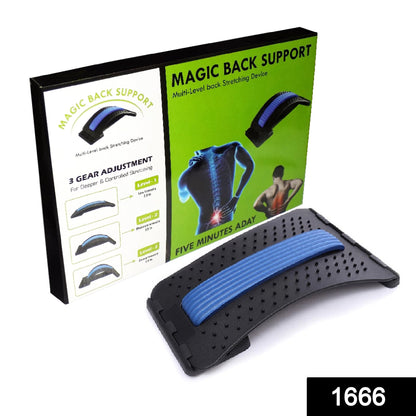 Wukusy 1666 multi-level back stretcher and posture corrector device for back pain relief, featuring adjustable support and ergonomic design.