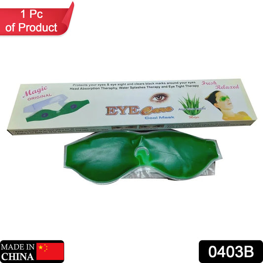 Wukusy sleeping eye shade mask for insomnia, meditation, puffy eyes, and dark circles, made of soft fabric for comfort.