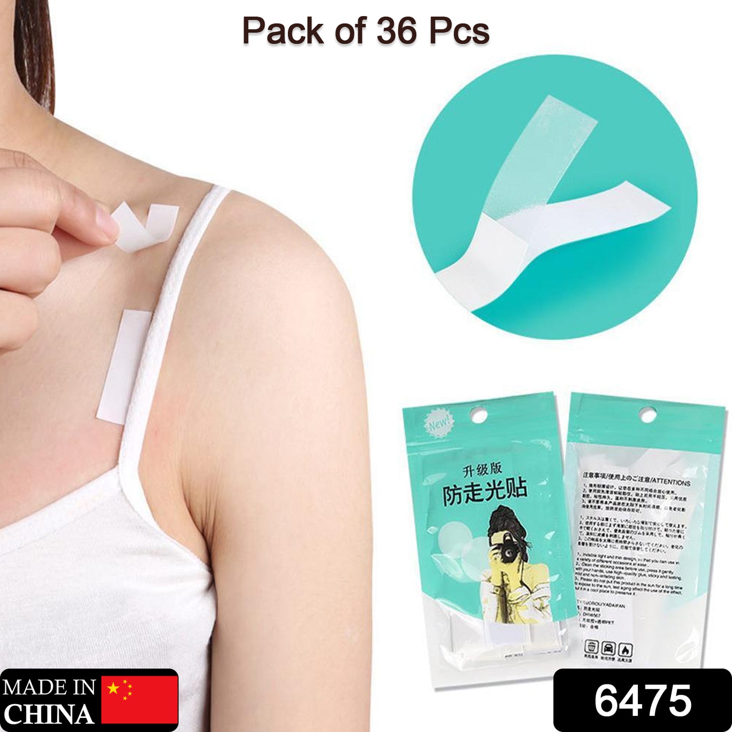 Wukusy waterproof anti-skid disposable double-sided clear medical tape with 36 adhesive strips for lingerie health care.