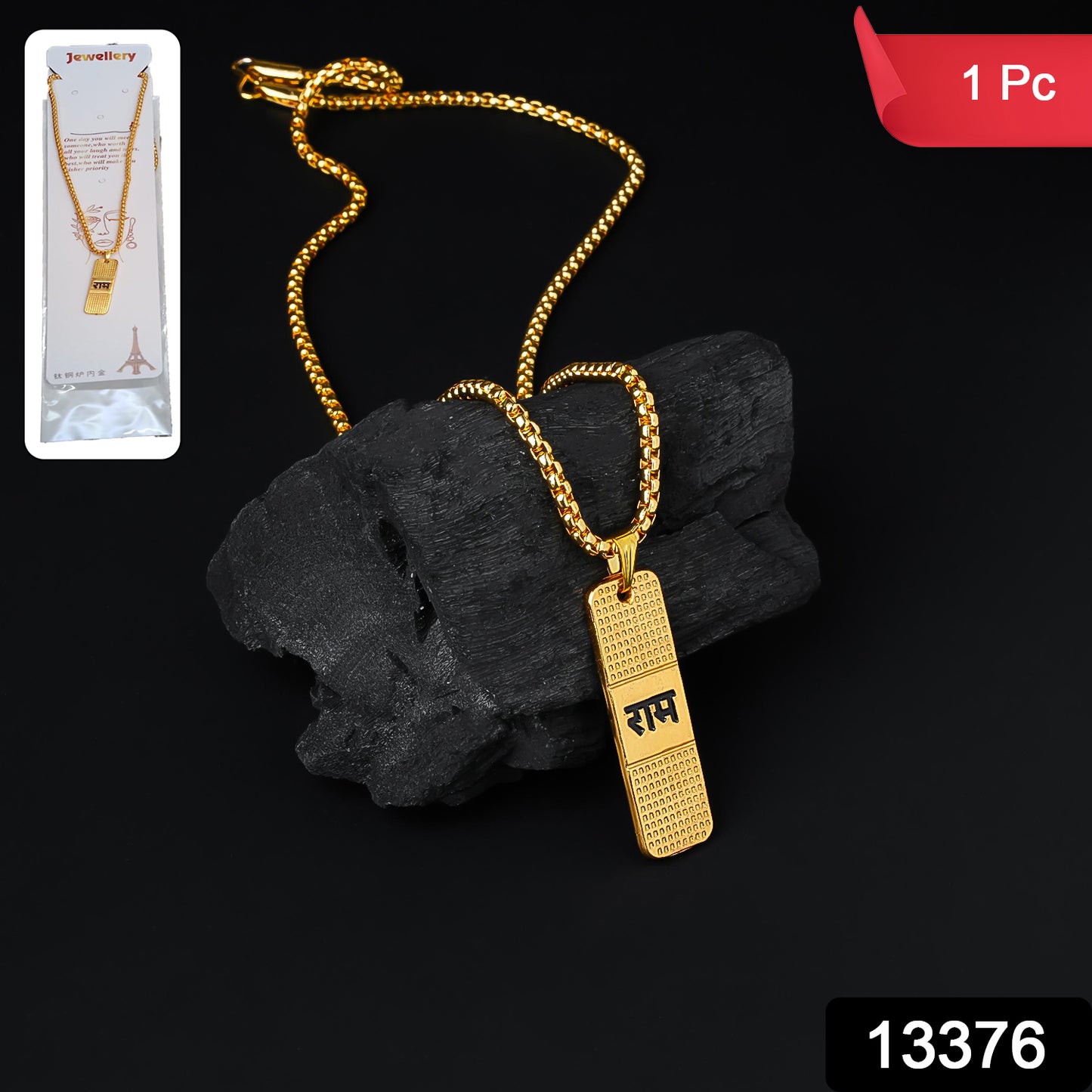 Golden Ram Naam Locket with Chain by Wukusy, traditional jewelry featuring a detailed Ram design on a gold-toned pendant.