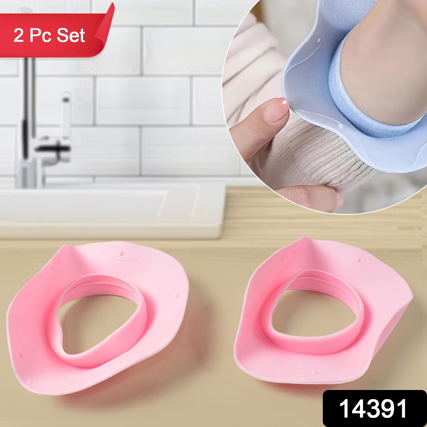 Wukusy silicone wrist bands for washing face, 2-pack in mixed colors, health care accessory, flexible and durable facial cleansing aid.