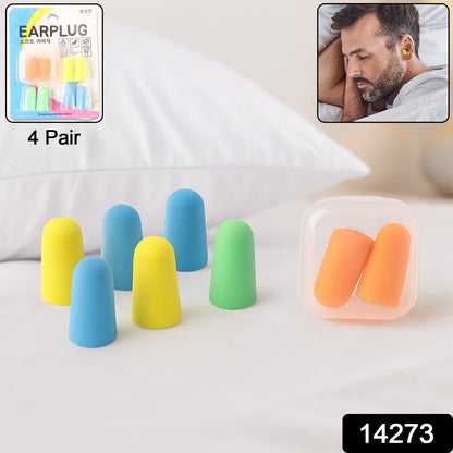 Wukusy soft foam noise-cancelling earplugs in 4 pairs, designed for health care and noise reduction.