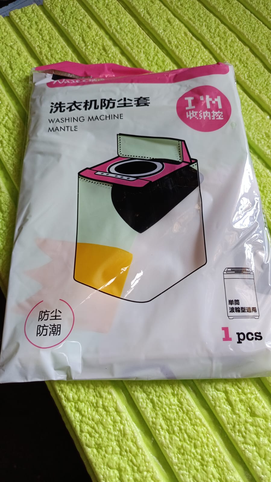 Wukusy washing machine cover for tumble dryers, dustproof and sun protection, made of durable material, fits up to 856055 cm.