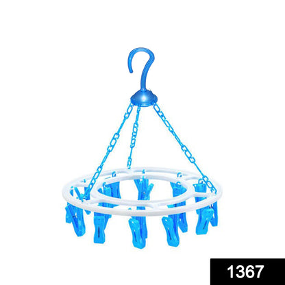 Multicolour Wukusy plastic round cloth drying stand hanger with 24 clips for home improvement and laundry use