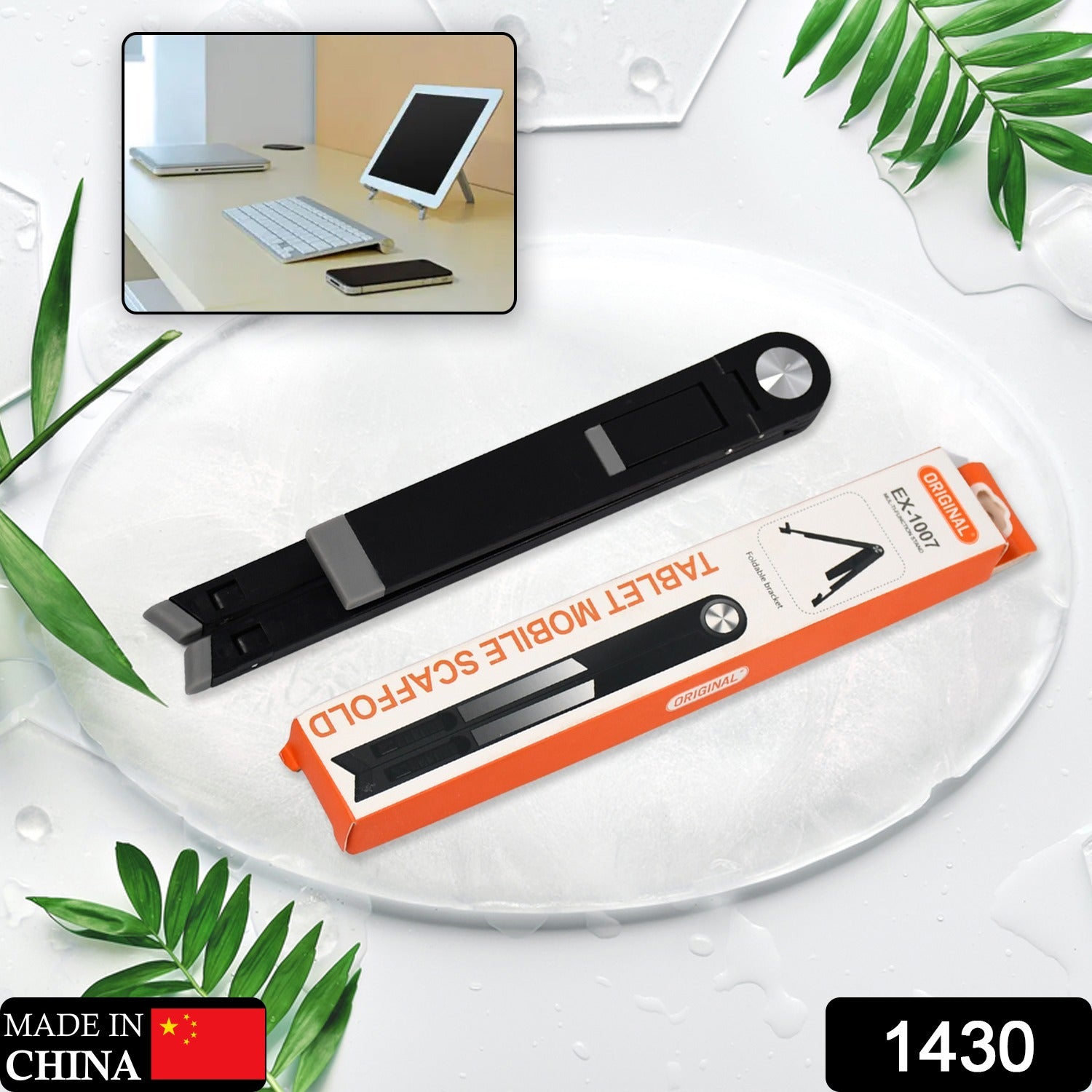 Wukusy 1430 Slim Adjustable Foldable Tablet Stand for home improvement, featuring a lightweight, foldable design with a stable scaffold.