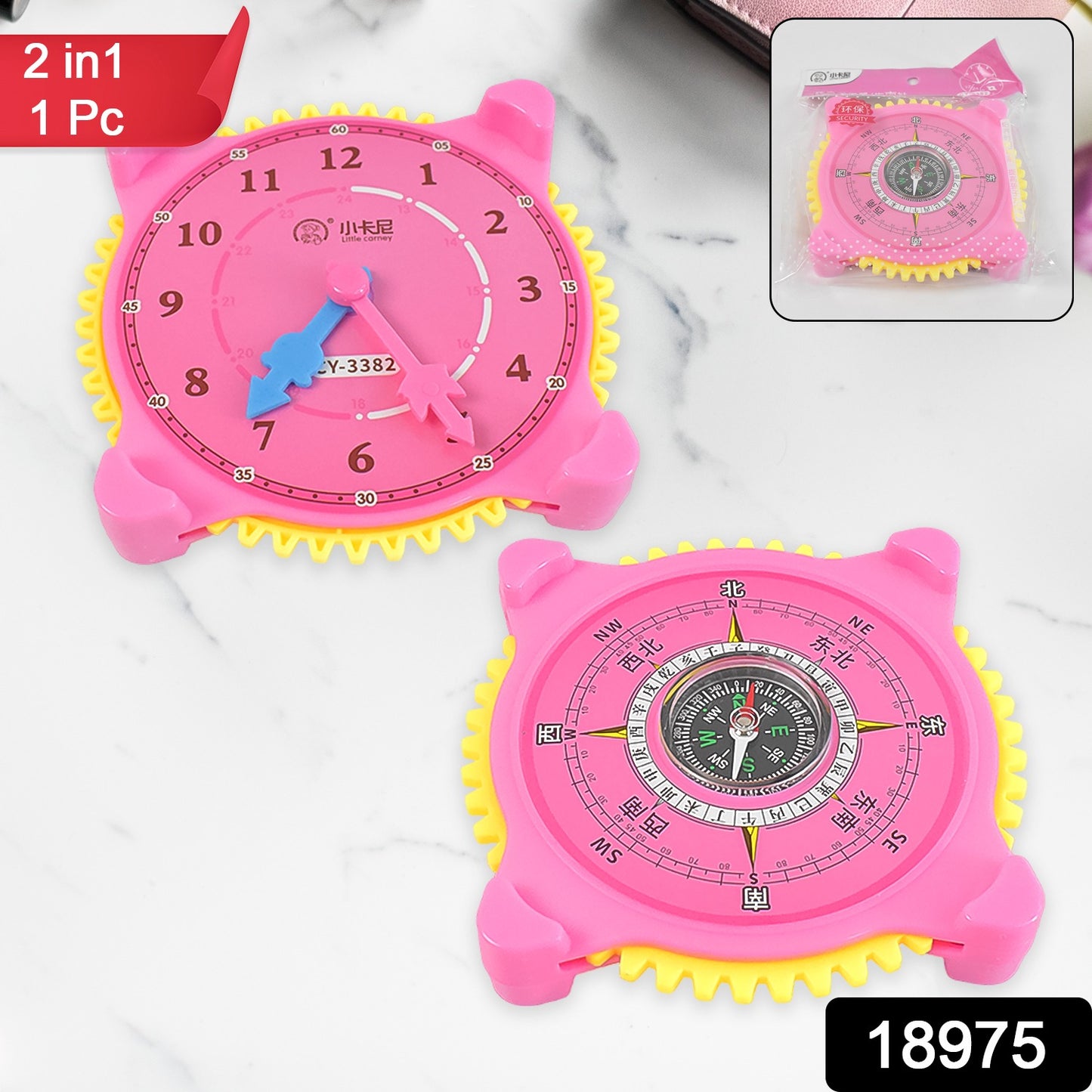 Wukusy 2-in-1 navigation compass with north-south direction and clock, designed for home improvement and outdoor navigation.