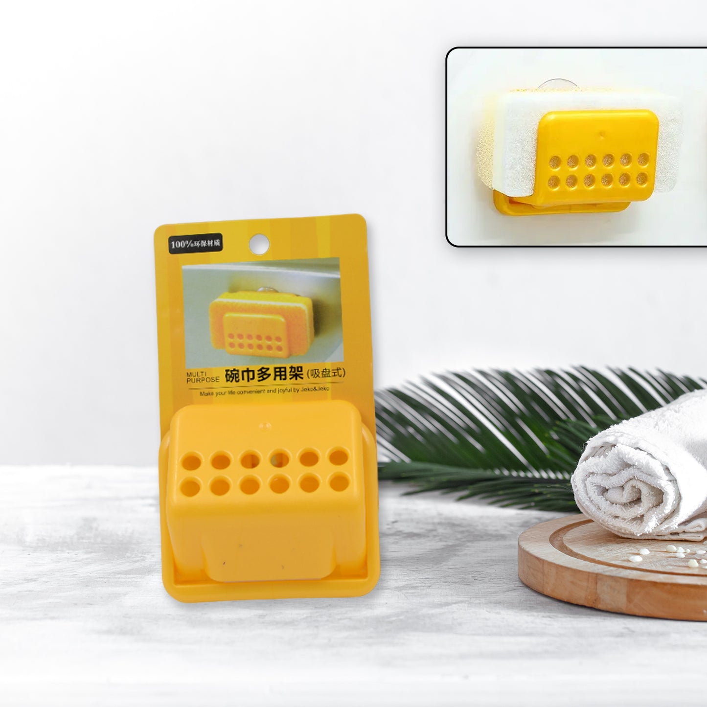 Wukusy self-adhesive sponge holder for kitchen and bathroom, no-drill soap holder, sink organizer, and multipurpose caddy.