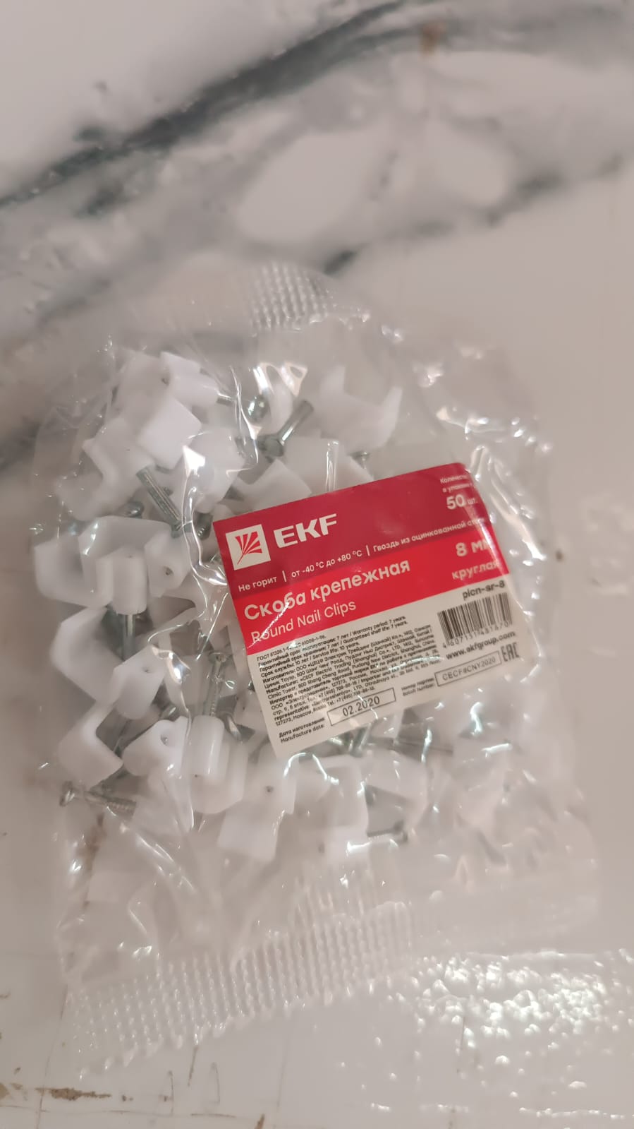 Set of 50 Wukusy 8mm nail cable clips for home improvement, ideal for securing and organizing electrical cables.