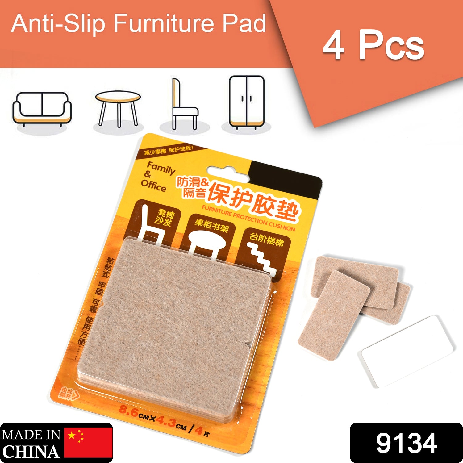 Wukusy square felt furniture pads for floor protection, set of 4, ideal for all home furniture to prevent scratches and damage.