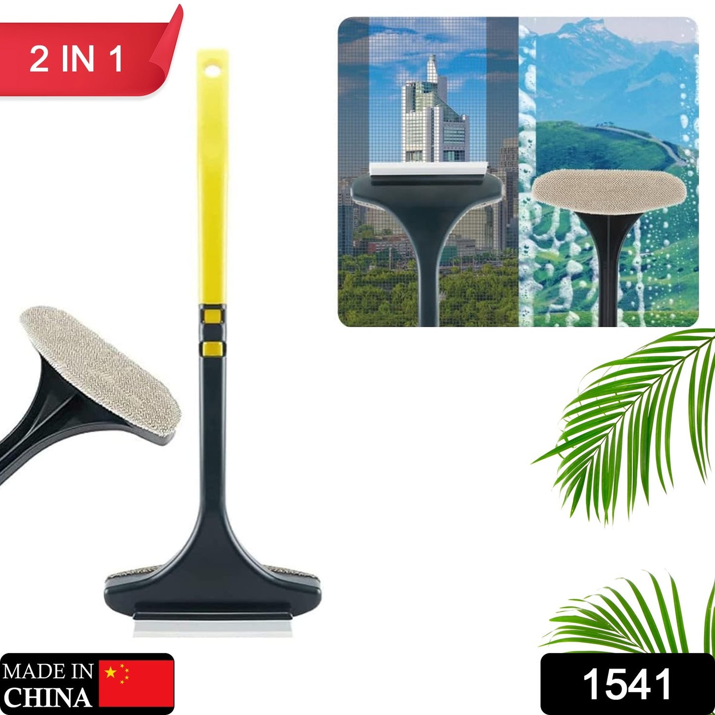 Wukusy 2-in-1 mesh cleaning brush with extended handle for window cleaning, featuring a wiper and mesh cleaner for home improvement.
