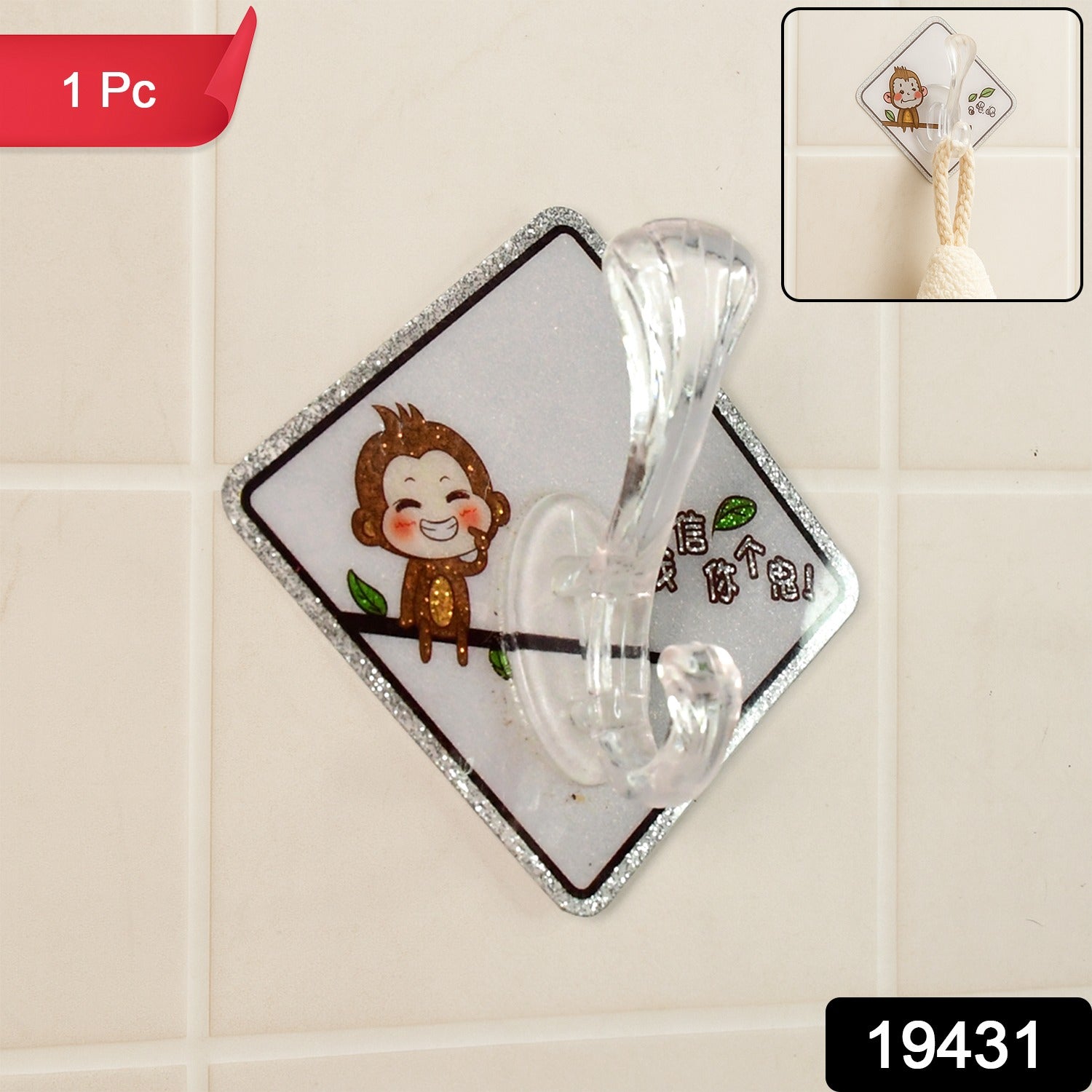 Cute cartoon print transparent wall hook with self-adhesive back by Wukusy, ideal for home improvement and hanging small items.