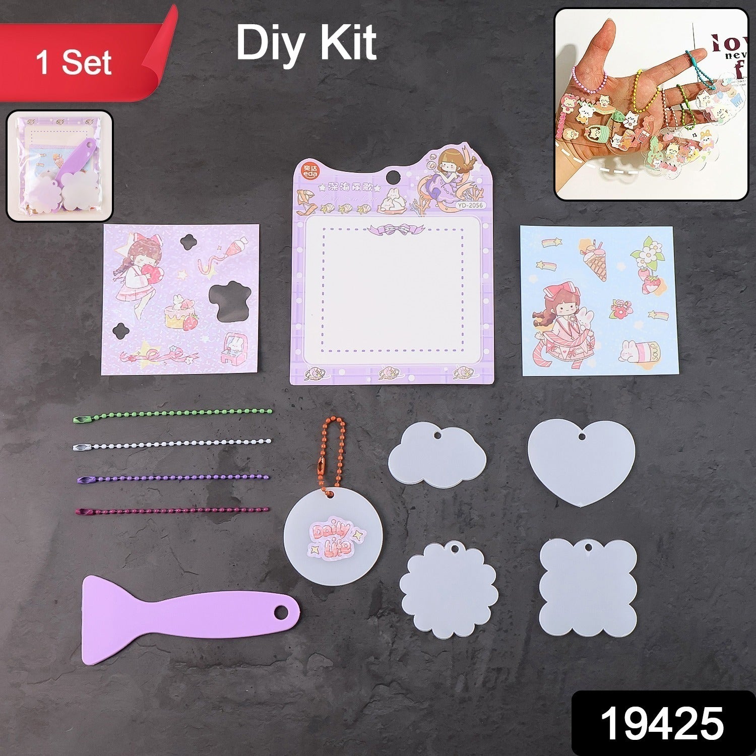 Wukusy DIY Shrink Art Keychain Making Kit for Kids, includes colorful shrink plastic sheets and keychain accessories for creative craft projects.